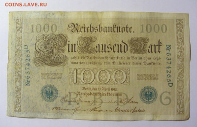 1000 марок 1910 Германия зеленый (265) 13.02.2022 22:00 МСК - CIMG6724.JPG