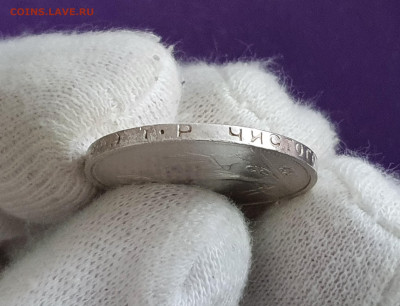 Полтинник 1924 года ТР до 16.01.2022 22.00 МСК - 20220130_145718