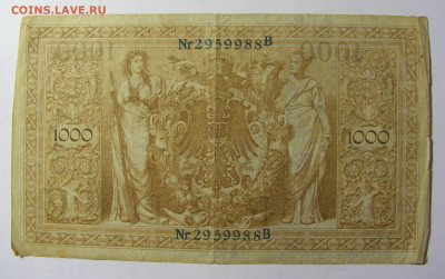 1000 марок 1910 Германия зеленый (988) 13.02.2022 22:00 МСК - CIMG6731.JPG