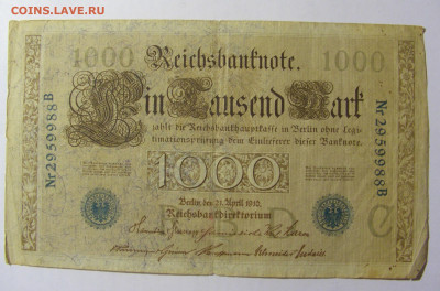 1000 марок 1910 Германия зеленый (988) 13.02.2022 22:00 МСК - CIMG6729.JPG