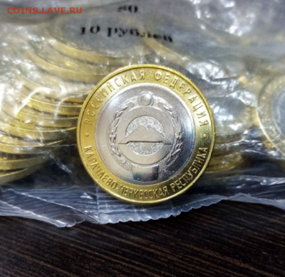 10 руб. бим. КЧР 10 штук - КЧР