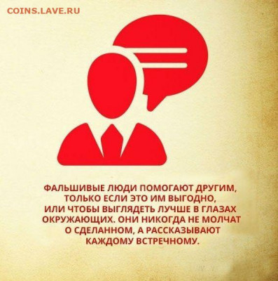 Мудрые изречения. - 2 (3)
