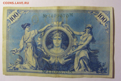 100 марок 1908 Германия зеленый (670) 13.02.2022 22:00 МСК - CIMG6751.JPG