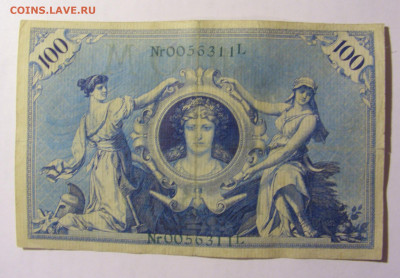 100 марок 1908 Германия зеленый (311) 13.02.2022 22:00 МСК - CIMG6755.JPG