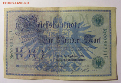 100 марок 1908 Германия зеленый (311) 13.02.2022 22:00 МСК - CIMG6752.JPG