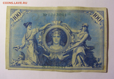 100 марок 1908 Германия зеленый (041) 13.02.2022 22:00 МСК - CIMG6759.JPG