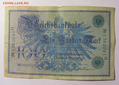 100 марок 1908 Германия зеленый (041) 13.02.2022 22:00 МСК - CIMG6757.JPG