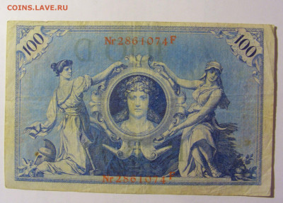 100 марок 1908 Германия красный (074) 13.02.2022 22:00 МСК - CIMG6771.JPG