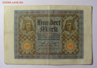 100 марок 1920 Германия (343) 13.02.2022 22:00 МСК - CIMG6773.JPG