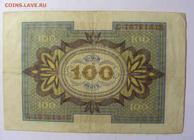 100 марок 1920 Германия (648) 13.02.2022 22:00 МСК - CIMG6781.JPG