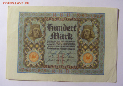 100 марок 1920 Германия (628) 13.02.2022 22:00 МСК - CIMG6783.JPG