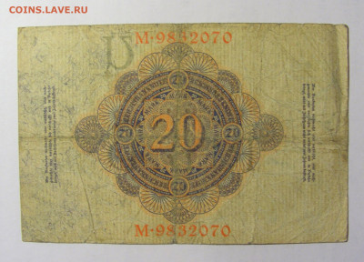 20 марок 1914 Германия (070) 13.02.2022 22:00 МСК - CIMG6789.JPG