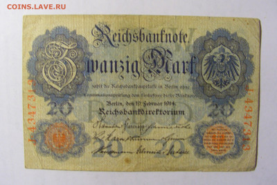 20 марок 1914 Германия (313) 13.02.2022 22:00 МСК - CIMG6843.JPG