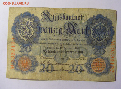20 марок 1914 Германия (193) 13.02.2022 22:00 МСК - CIMG6848.JPG