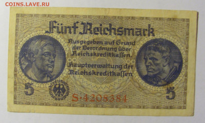 5 марок 1939-1944 Германия (384) 13.02.2022 22:00 МСК - CIMG6897.JPG
