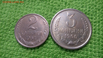 1.2.3 копейки 1964 окончание 12.02.2022 - IMG_20220205_115829