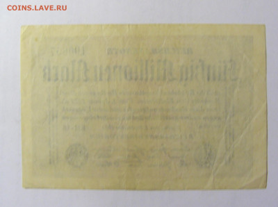 5 000 000 марок 1923 Германия (657) 13.02.2022 22:00 МСК - CIMG6915.JPG