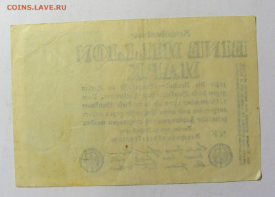 1 000 000 марок 1923 Германия (NF) 13.02.2022 22:00 МСК - CIMG6919.JPG