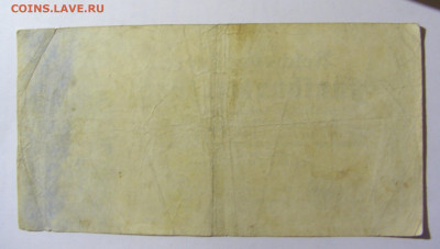 500 марок 1922 Германия (449) 13.02.2022 22:00 МСК - CIMG6923.JPG