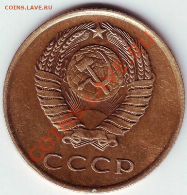 3 коп 1961г - 50002.JPG
