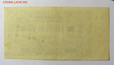 1 000 000 марок 1923 Германия (347) 13.02.2022 22:00 МСК - CIMG6927.JPG