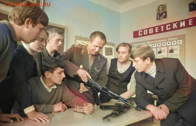 Про СССР - нвп