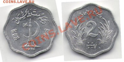 >ФАО< Пакистан 2 пайс 1974 до 16.11.11 22:00 - ФАО_Пак_2_74