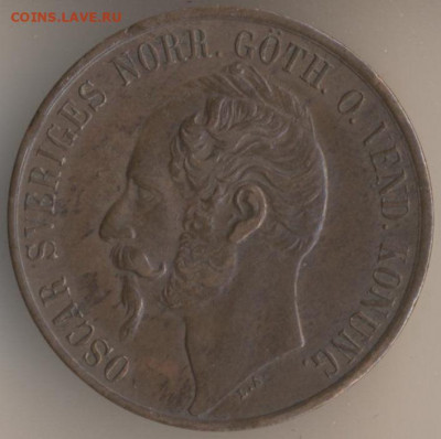 5 эре 1857 года - 104