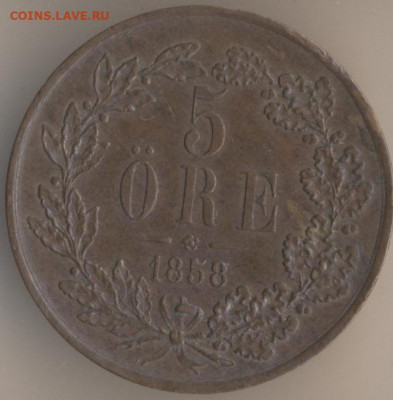 5 эре 1857 года - 103