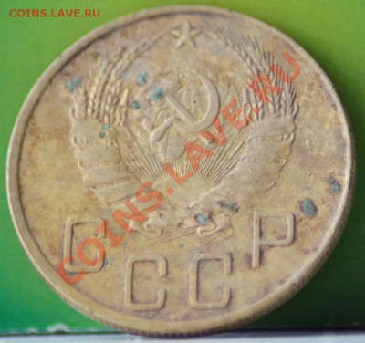5 копеек 1928,29,32,40 до 14.11.11 по 21.00 мск - IMG_6368.JPG