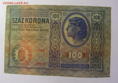 100 крон 1912 Австрия (1486) 13.02.2022 22:00 МСК - CIMG7007.JPG