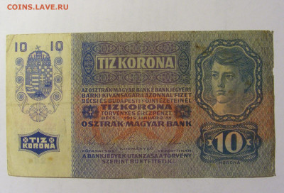 10 крон 1915 Австрия (1244) 13.02.2022 22:00 МСК - CIMG7015.JPG