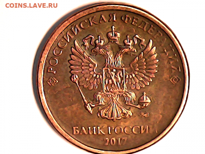 Бракованные монеты - 10-RUB