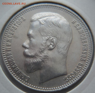 Официальная копия 37.руб.50коп. до 22-00.13.02.22 г. мск - P1460121.JPG