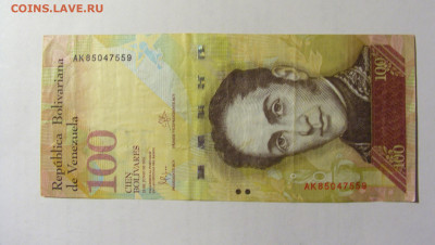 100 боливар 2015 Венесуэла (559) 13.02.2022 22:00 МСК - CIMG7051.JPG