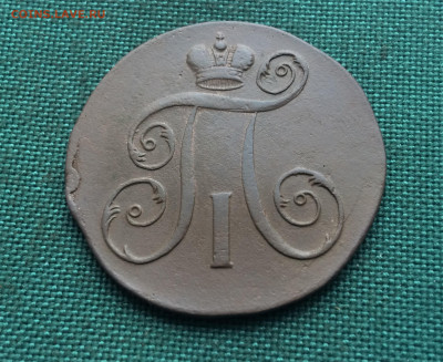 2 копейки 1798 г. ЕМ. Павел I. (А23) 14.02 - N4yVI1NQ-Y8