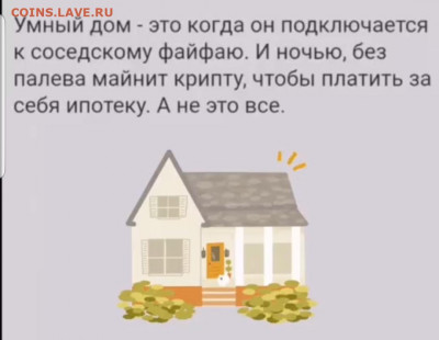 юмор - Screenshot_20220210-173109_Instagram