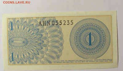 1 сен 1964 Индонезия (235) 13.02.2022 22:00 МСК - CIMG7079.JPG