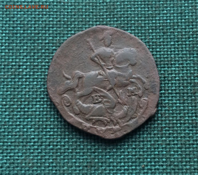 Денга 1768 г. ЕМ. Екатерина II. (А36) 14.02 - 4w8Pn5EVPkk
