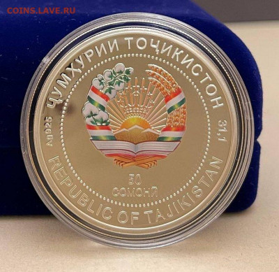 Биатлон на монетах - 219502109.1