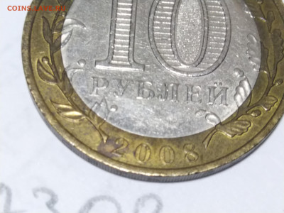 Есть ли на монете Монетный двор? - IMG_20220210_201530