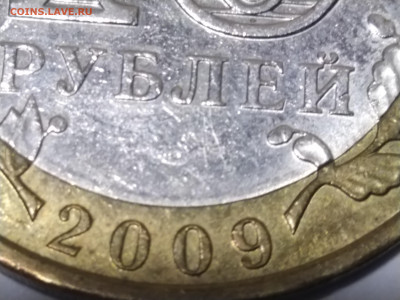 Есть ли на монете Монетный двор? - IMG_20220210_201604