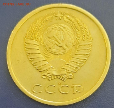 20 КОПЕЕК 1974 КОРОТКИЙ АУКЦИОН - 20220210_203735