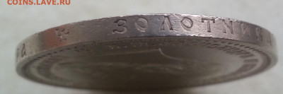 1 Рубль 1893 года Александр третий - яч34цу