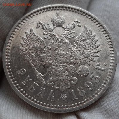 1 Рубль 1893 года Александр третий - ьб46чсма