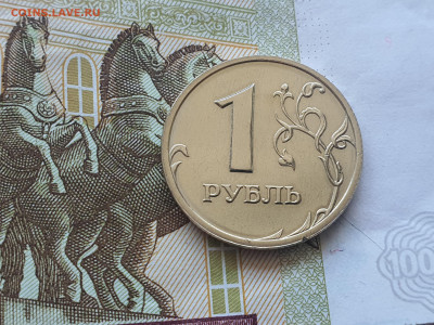 1 рубль 2002 года СПМД до 15.02 - 6