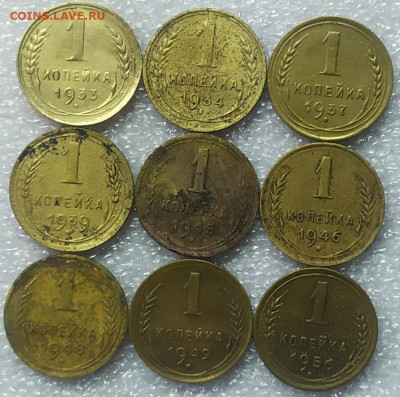 45 монет до 1961 года. Без повторов. - IMG_20220209_204916
