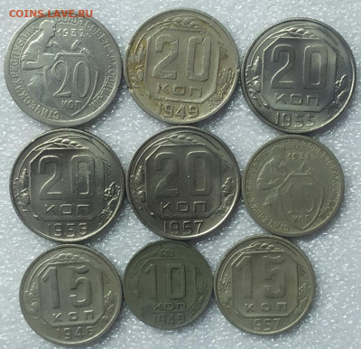 45 монет до 1961 года. Без повторов. - IMG_20220209_210250