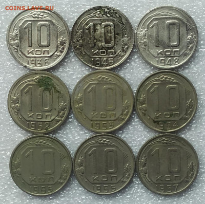 45 монет до 1961 года. Без повторов. - IMG_20220209_203252