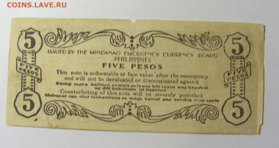 5 песо 1943 Филиппины (минданао) (299) 13.02.2022 22:00 МСК - CIMG7149.JPG